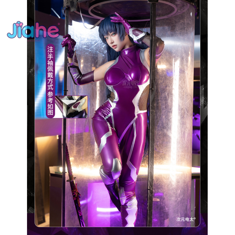 Prop De Cosplay - SIFIR Asagi Igawa Cosplay Kostüm Anime