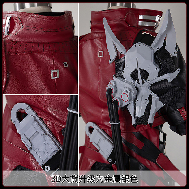 Prop De Cosplay - Arknights Endfield Wulfgard Cosplay Kostüm Oyunu