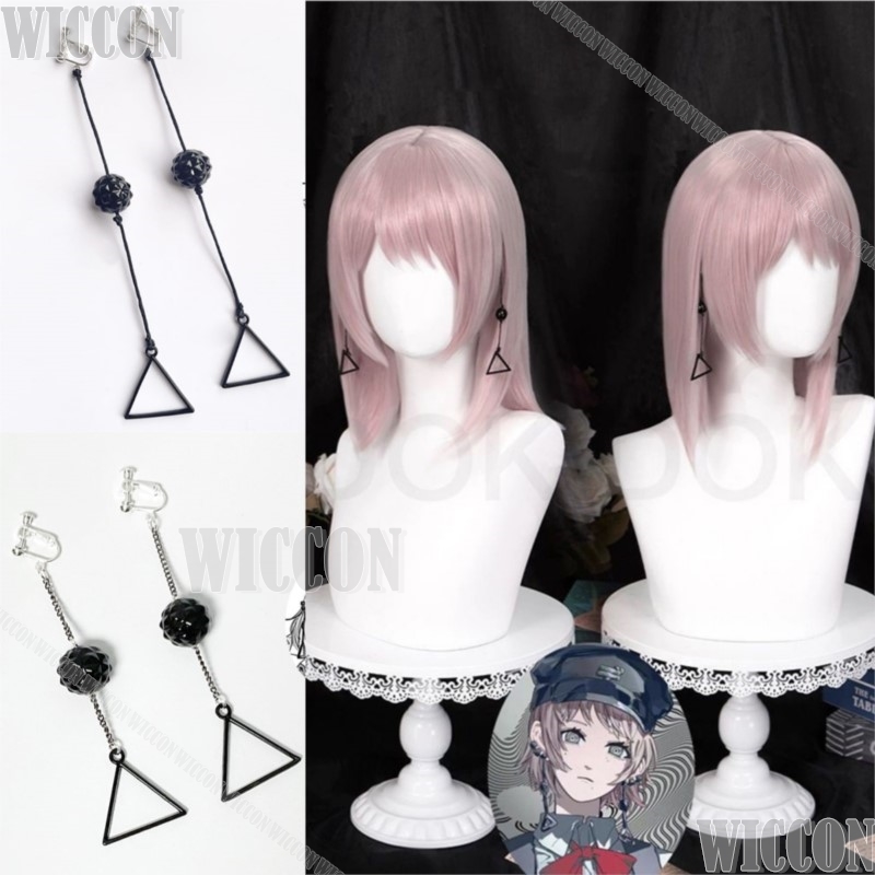 Prop Para Cosplay - Fami Kiga Famine Şeytan Anime Zincir