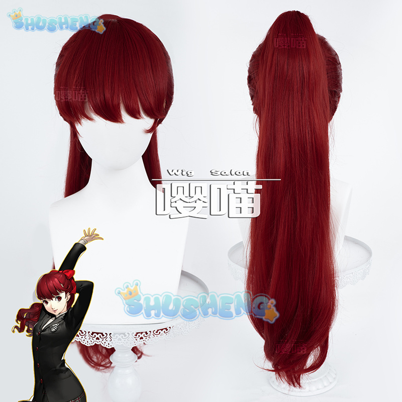 Anime P5 Persona Kasumi Yoshiz - Prop De Cosplay incelemesi ve fiyatı