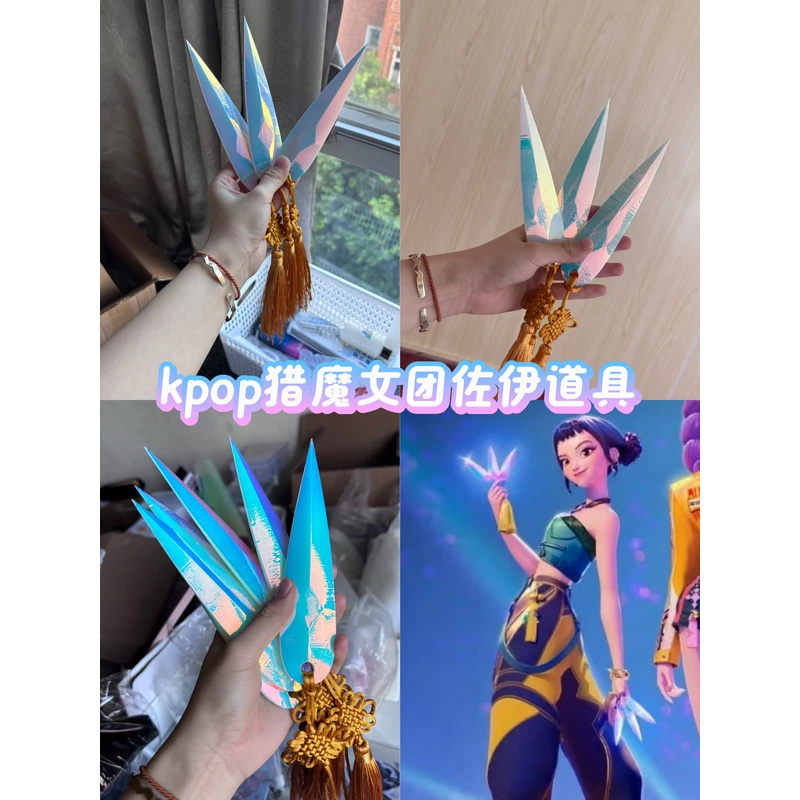 CyAnime KPop HUNTR/X Zoey Cosp - Cosplay Prop Knife incelemesi ve fiyatı