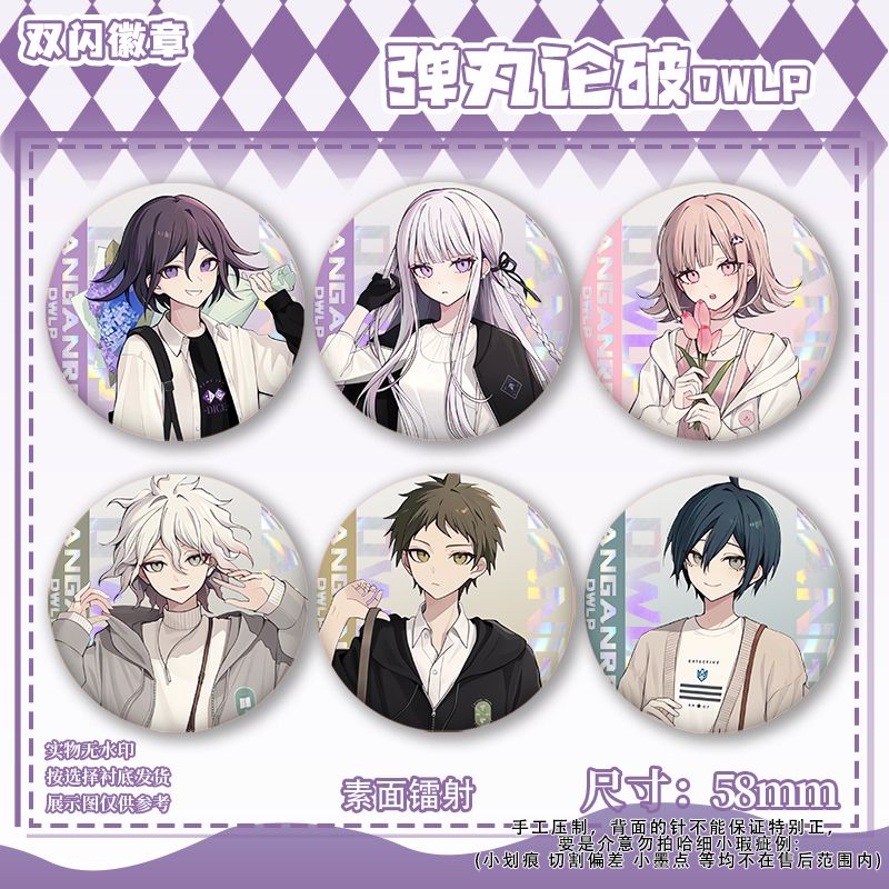 58mm Danganronpa Kokichi Oma N - Cosplay Prop Bag incelemesi ve fiyatı