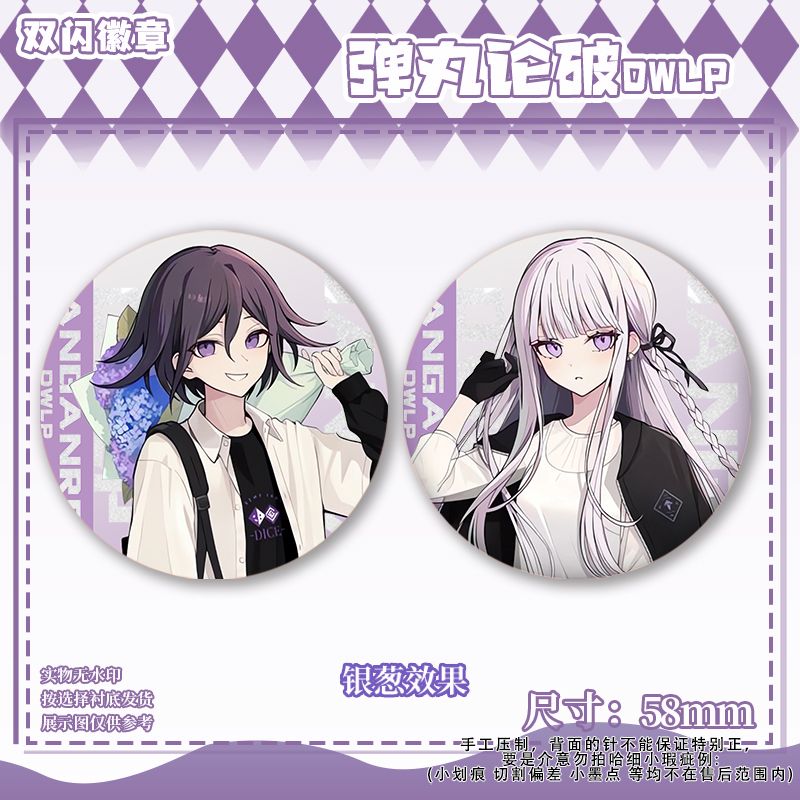 58mm Danganronpa Kokichi Oma N - Cosplay Prop Bag incelemesi ve fiyatı