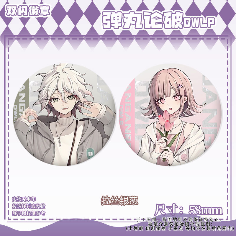 58mm Danganronpa Kokichi Oma N - Cosplay Prop Bag incelemesi ve fiyatı