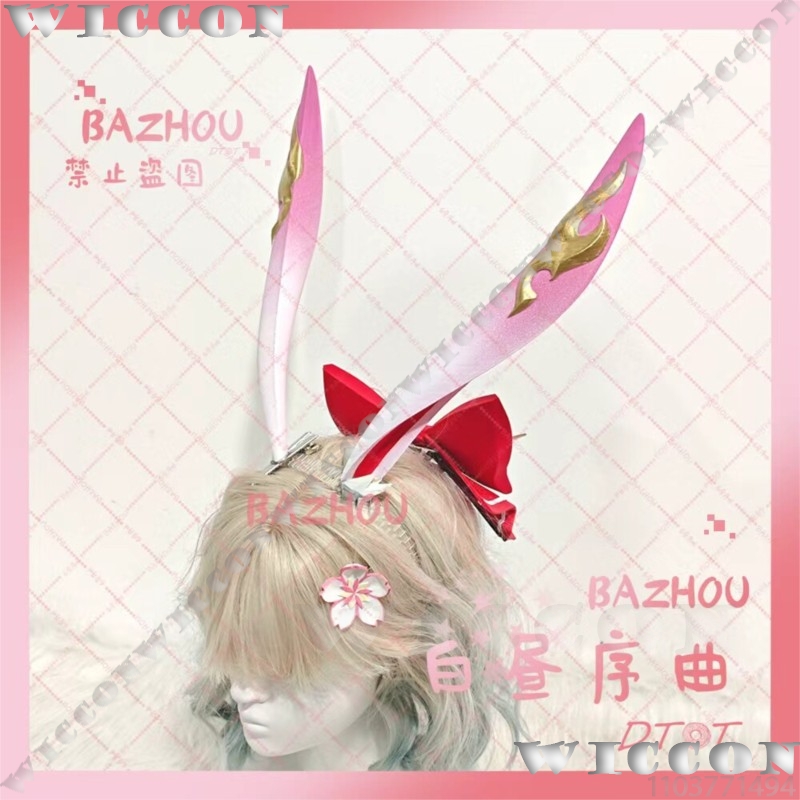 Evanescia Oyunu Honkai: Star R - Cosplay Prop 3D Print Settings incelemesi ve fiyatı