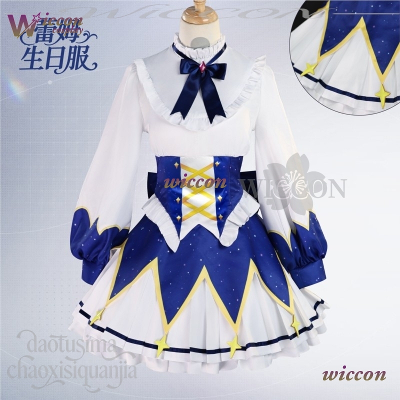 2025 Doğum Günü Elbisesi Anime - Cosplay Prop Patterns incelemesi ve fiyatı