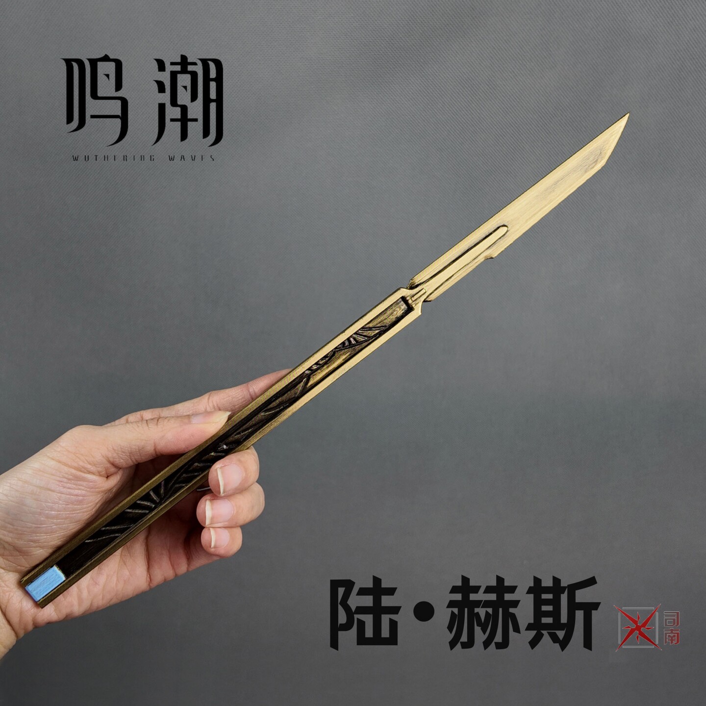 Anime Wuthering Waves LUUK HCR - Cosplay Prop Knife incelemesi ve fiyatı