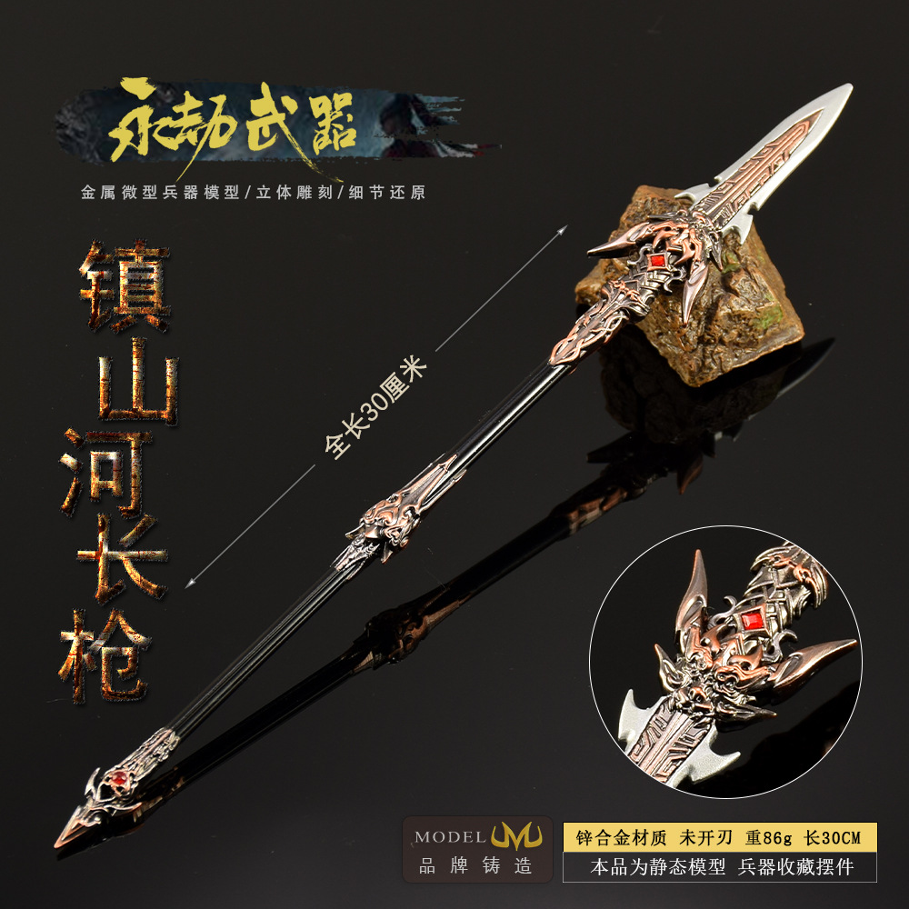30 cm Naraka Şekil Oyunu Oyunc - Cosplay Prop Katana incelemesi ve fiyatı