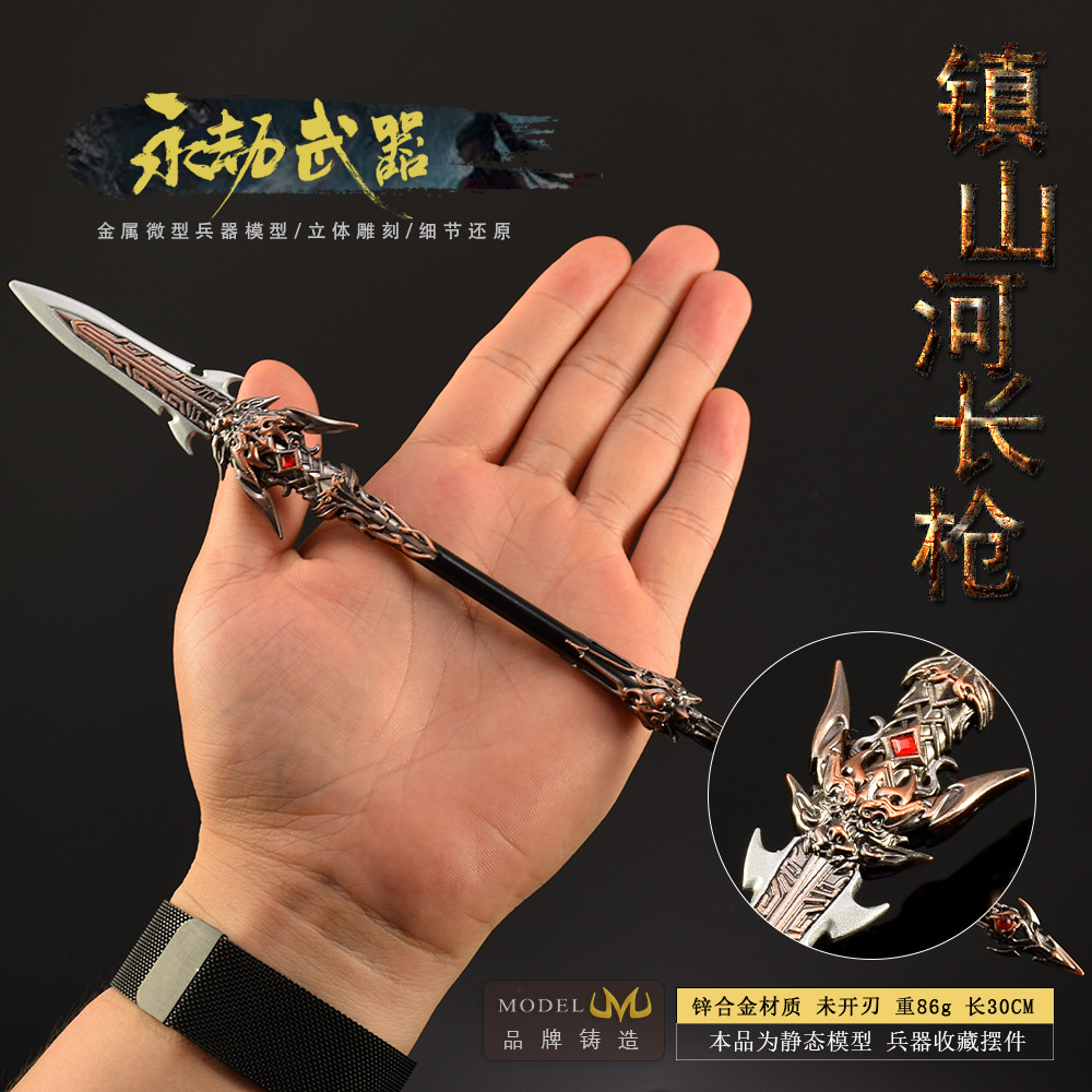 30 cm Naraka Şekil Oyunu Oyunc - Cosplay Prop Katana incelemesi ve fiyatı