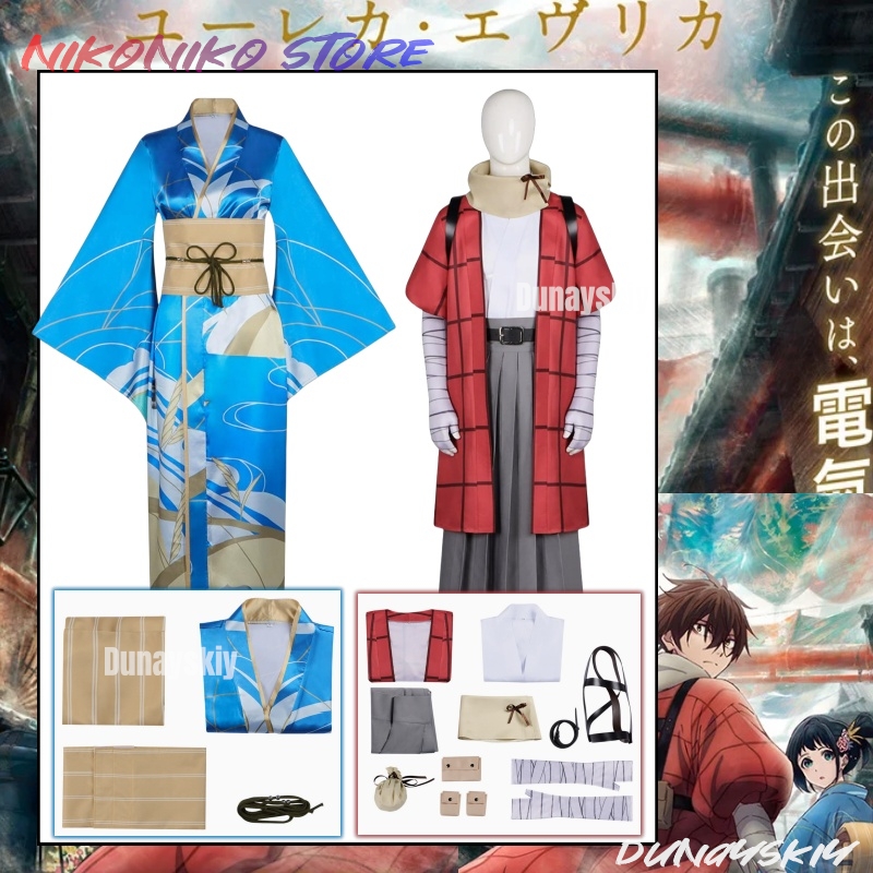 20. Yüzyıl Elektrik Kataloğu C - Cosplay Prop Patterns incelemesi ve fiyatı