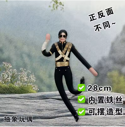 Anime Michael Jackson Cosplay  - Prop Para Cosplay incelemesi ve fiyatı